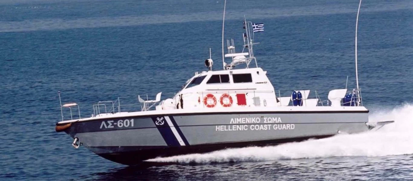 Σκάφος εξέπεμψε σήμα κινδύνου ανοιχτά της Κρήτης - Επιχείρηση του λιμενικού